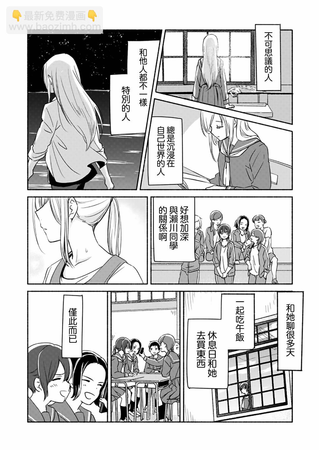 第04话12