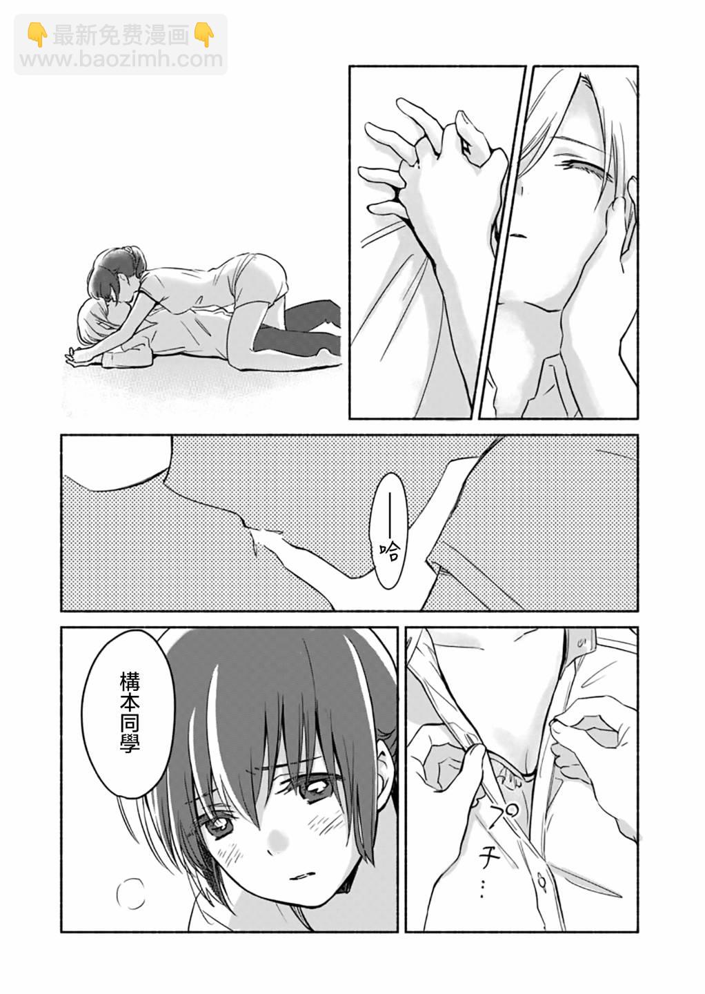 第04话13