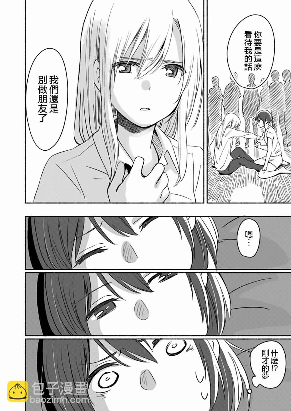 第04话14