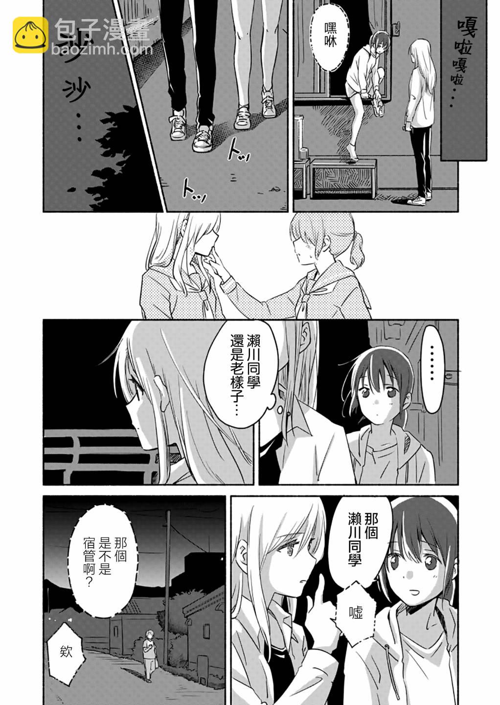 第04话16