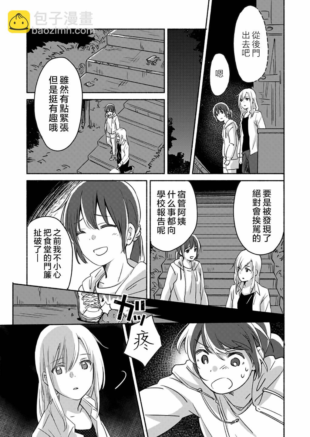 第04话17