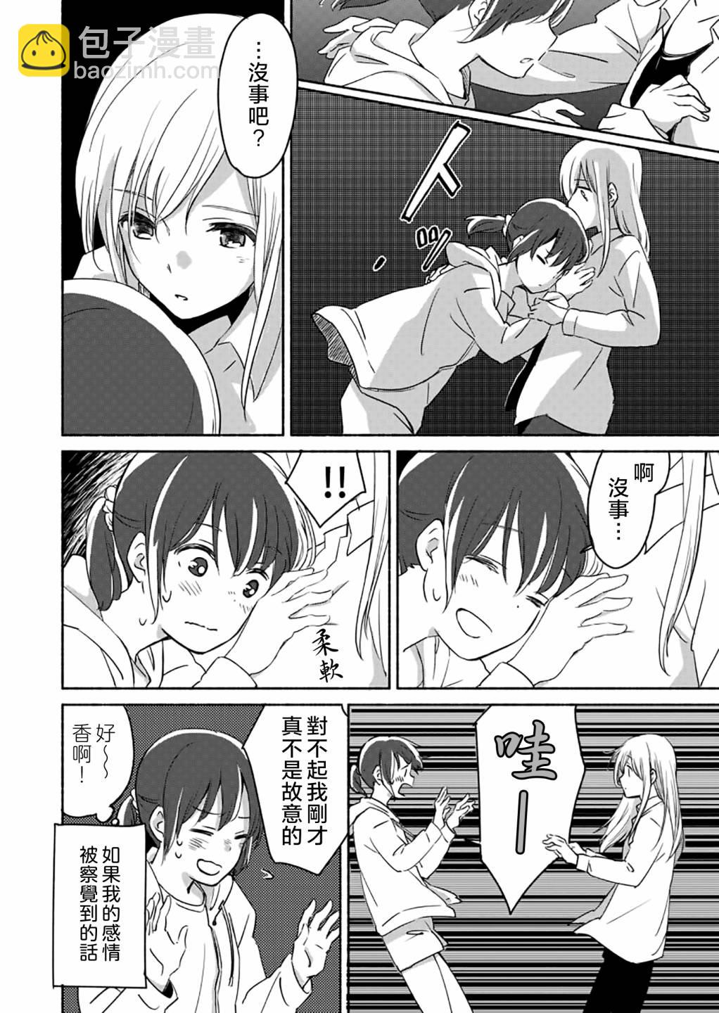 第04话18