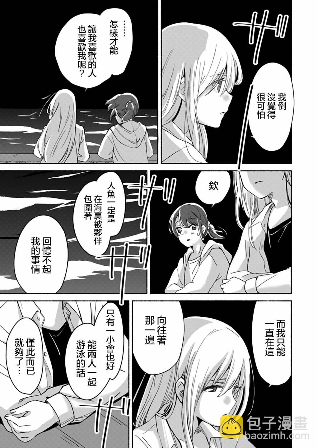 第04话21