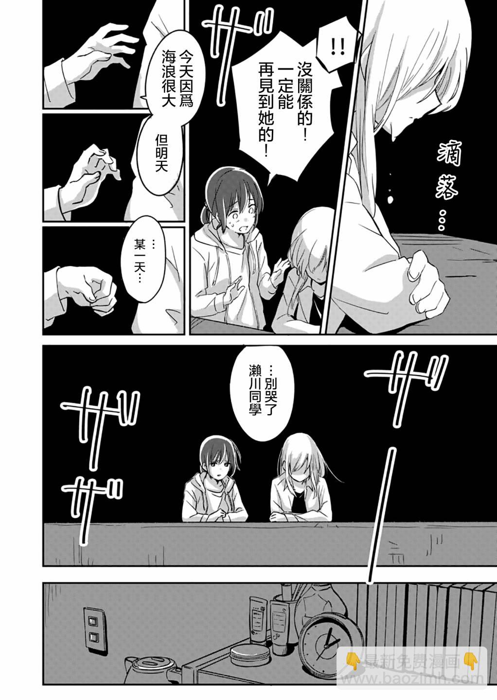 第04话22