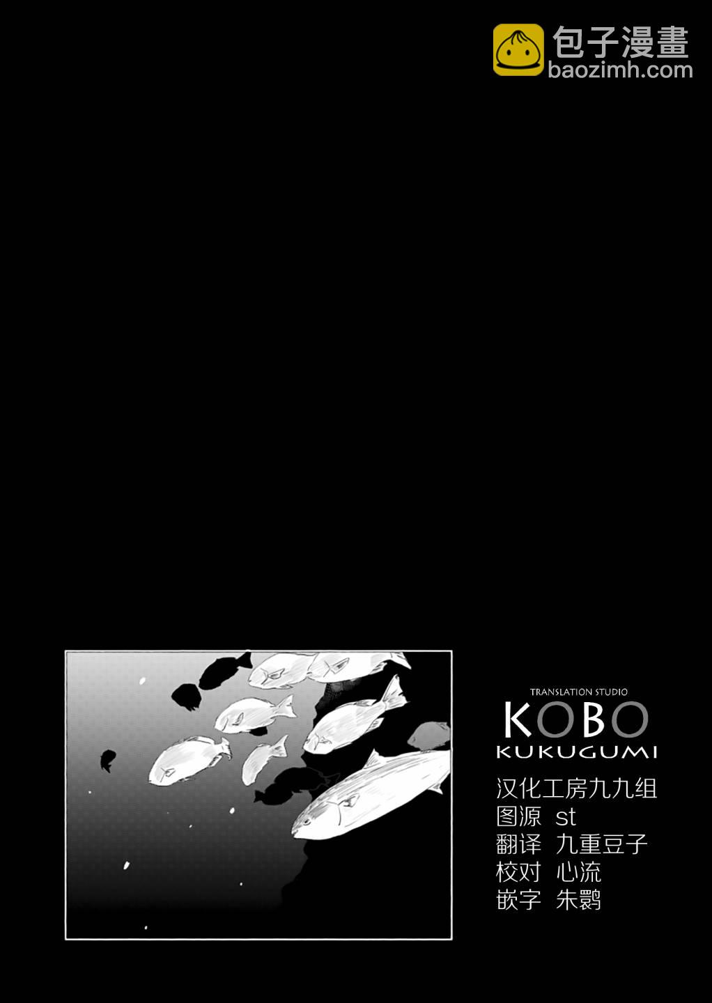 第04话24
