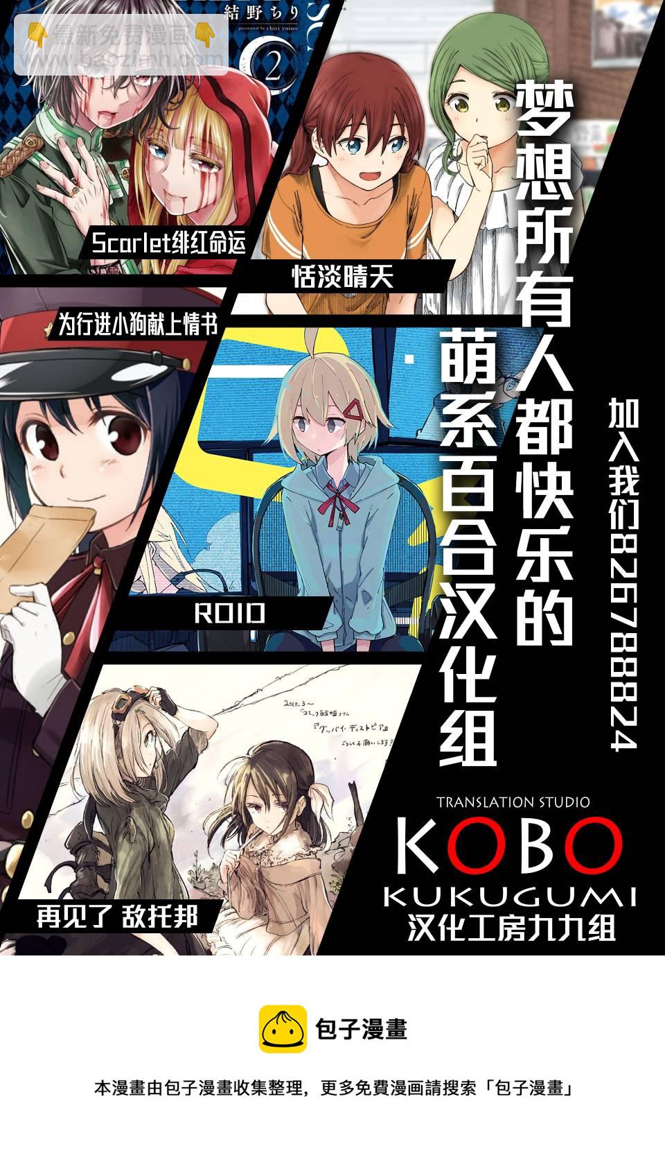 第04话25