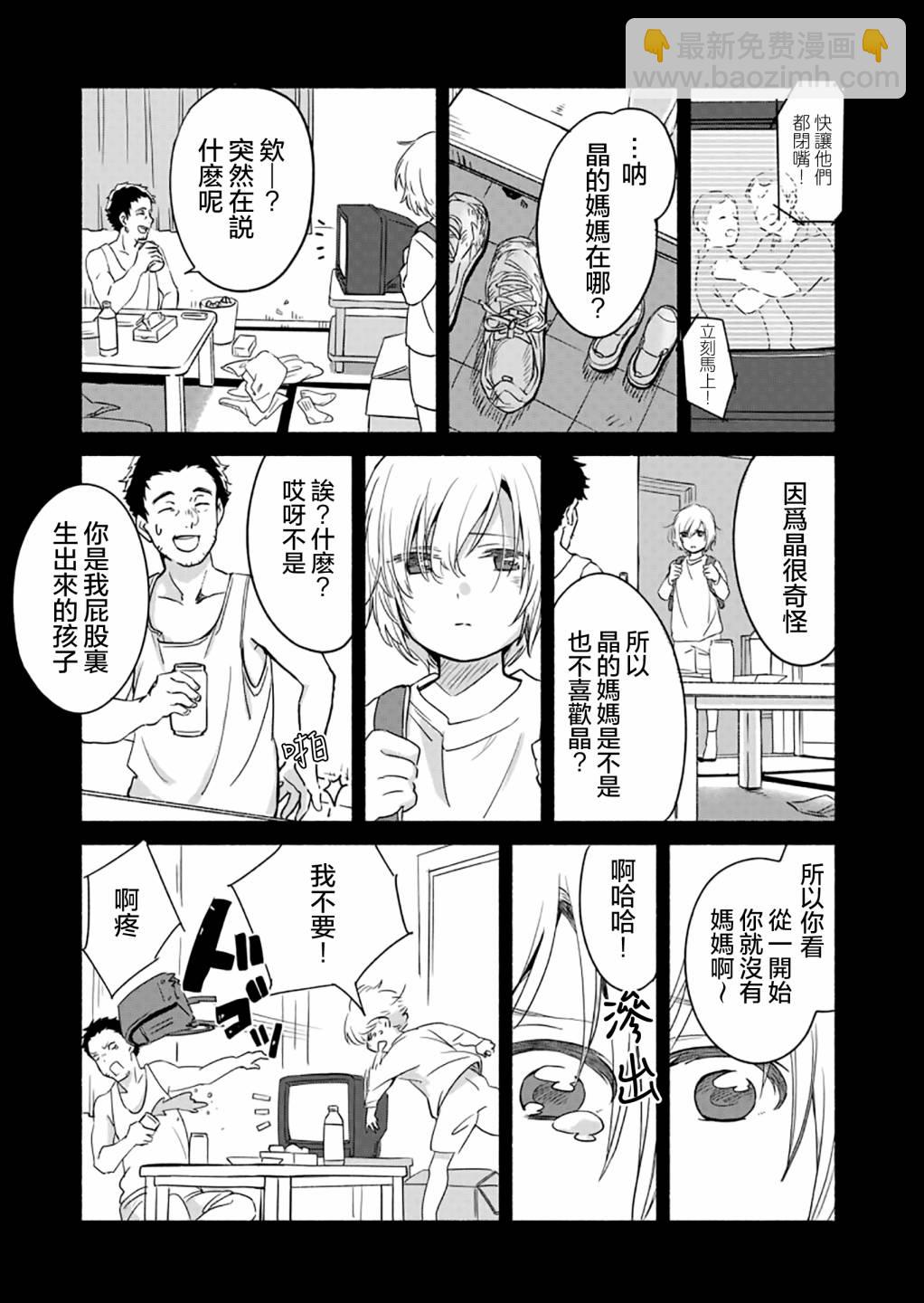 第04话5