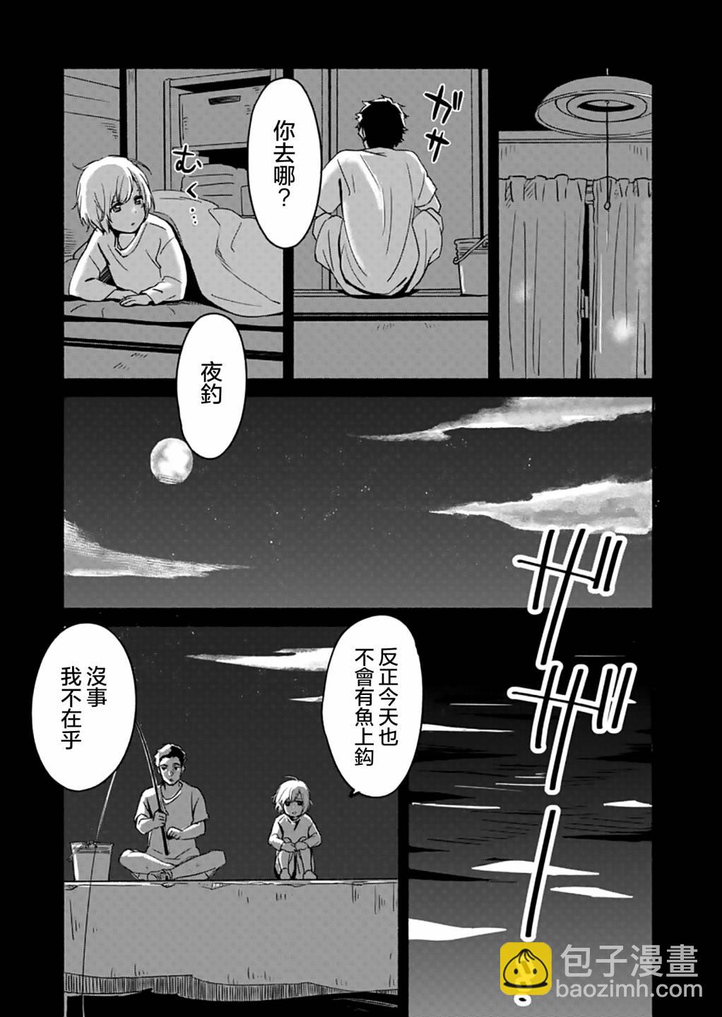 第04话6