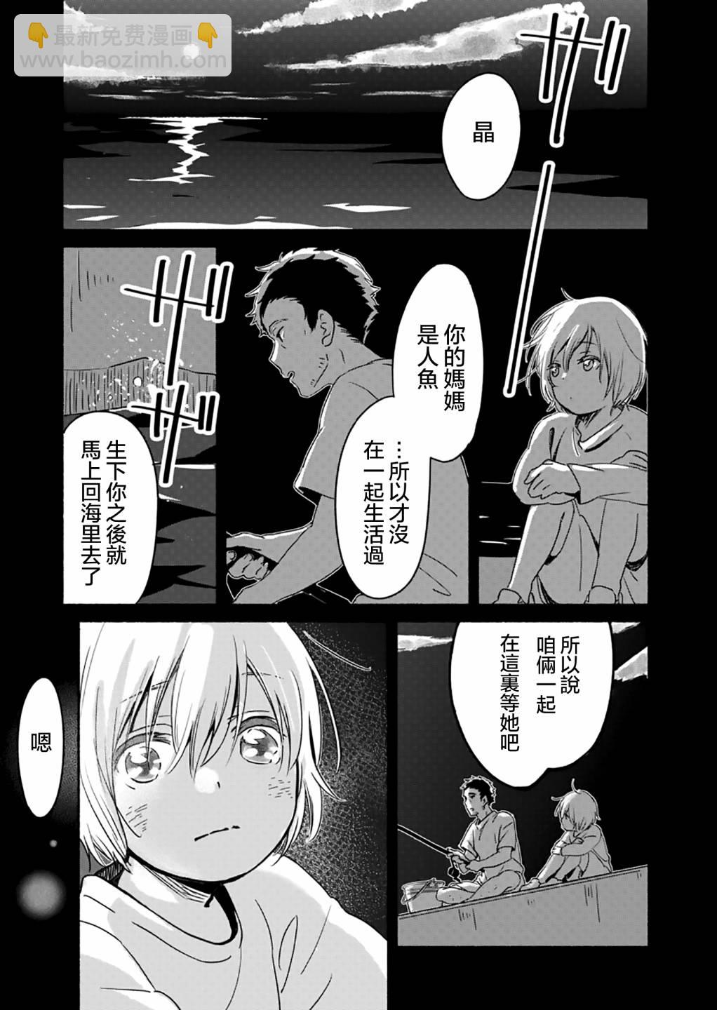 第04话7