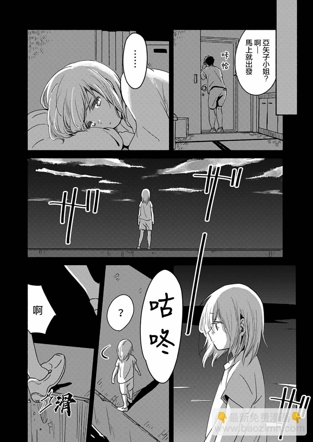 第04话8