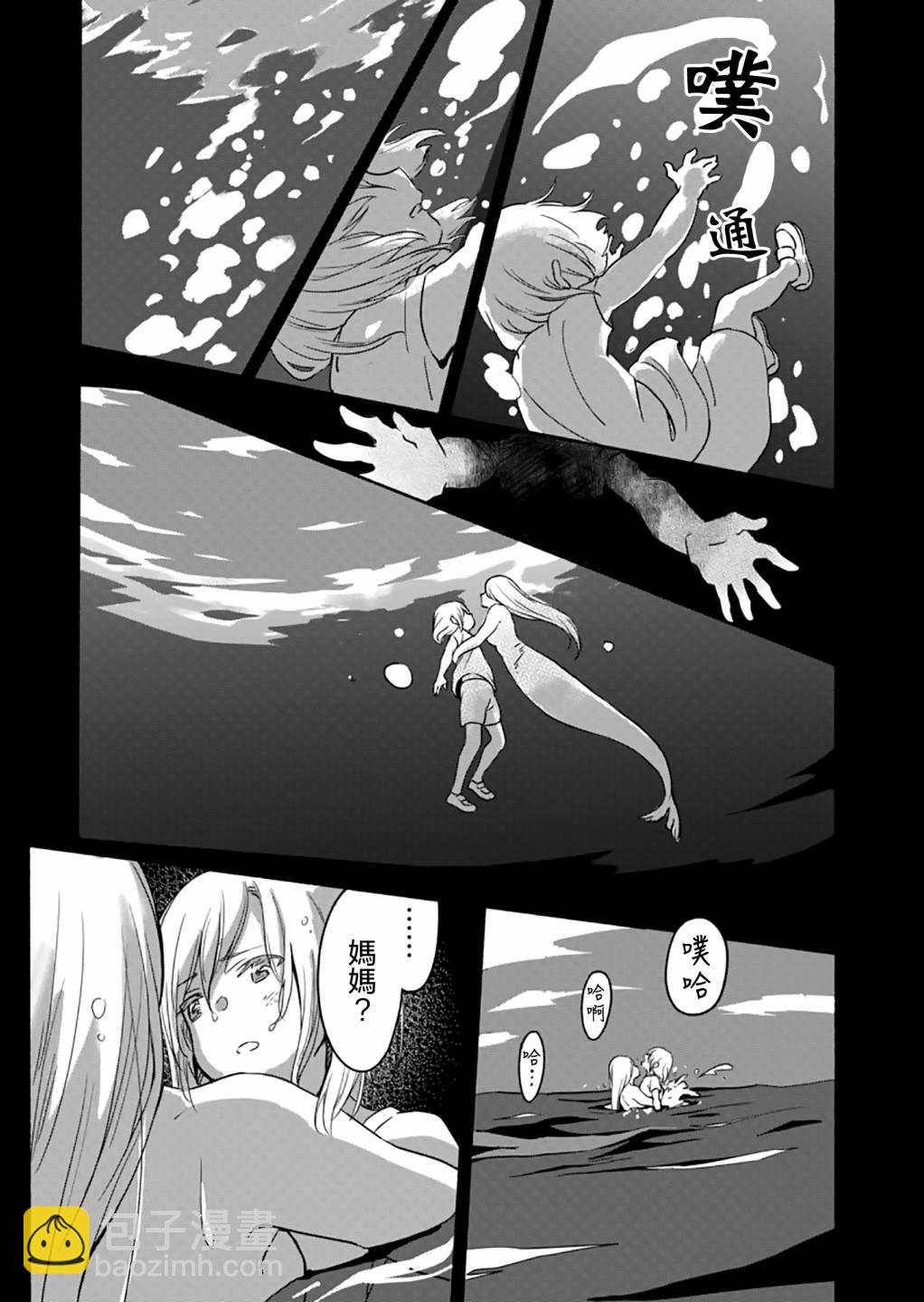 第04话9