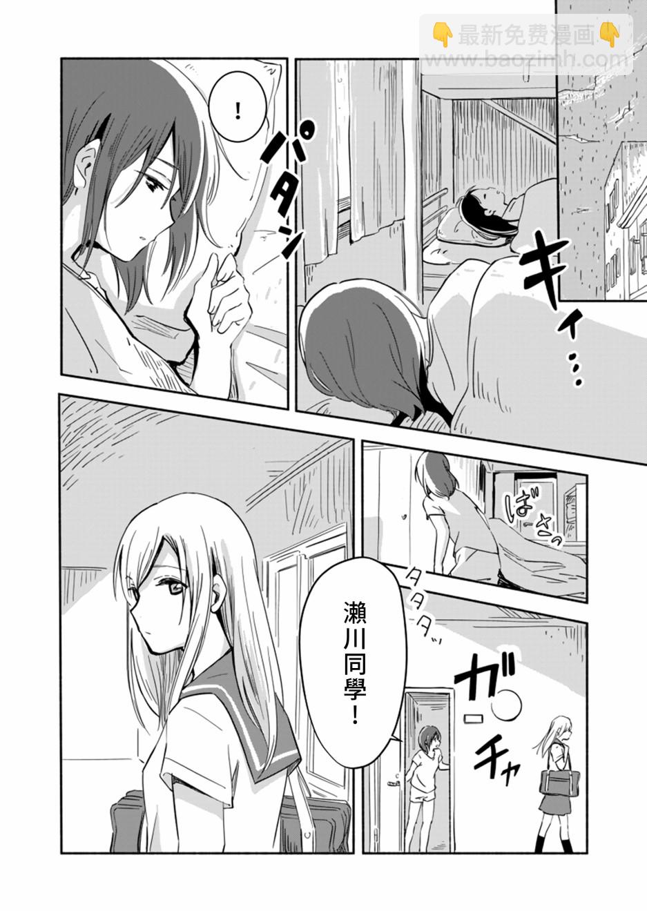 第05话1