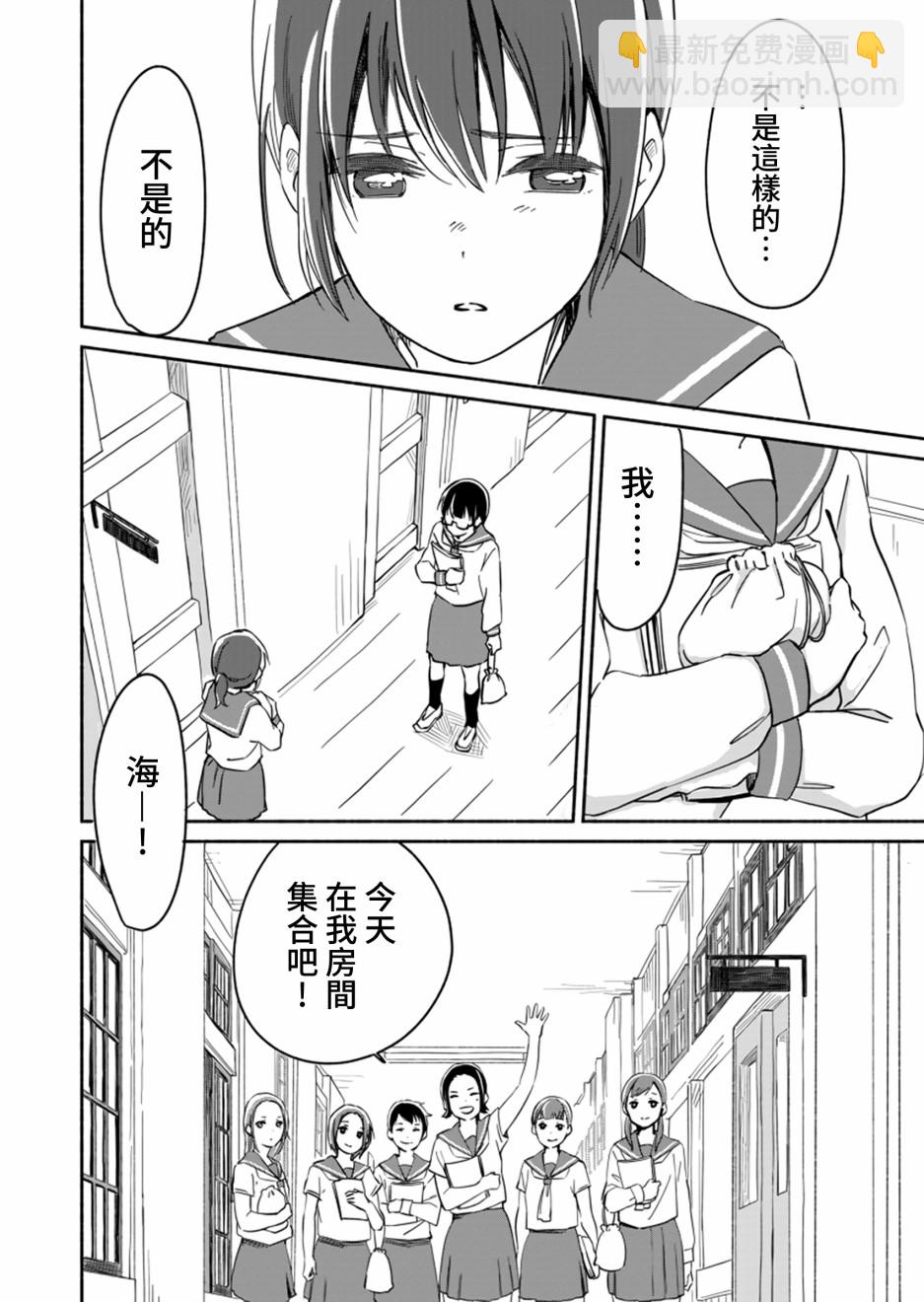 第05话11
