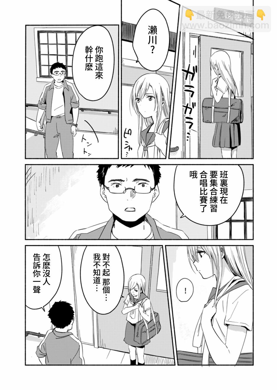 第05话12
