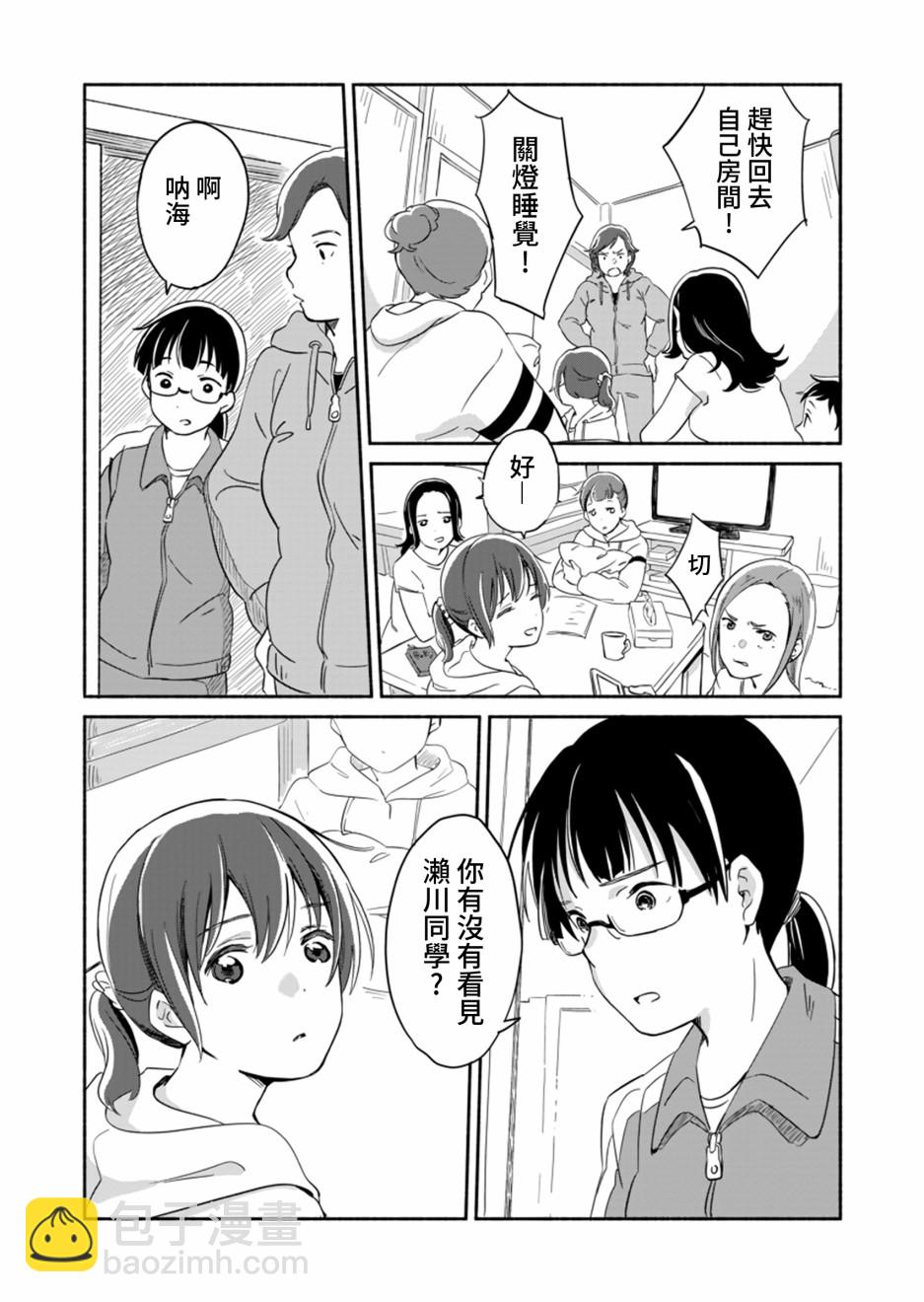 第05话16