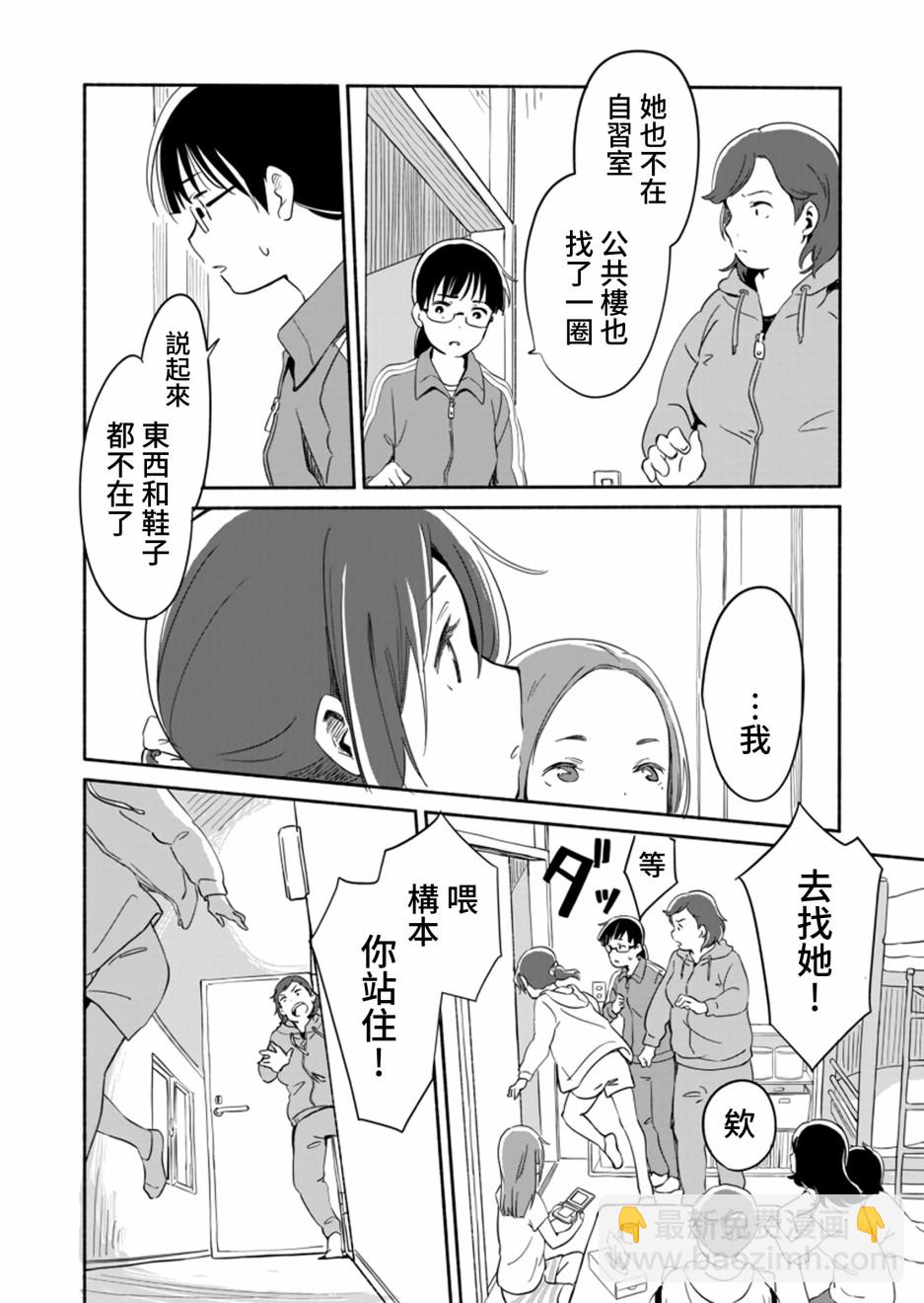 第05话17