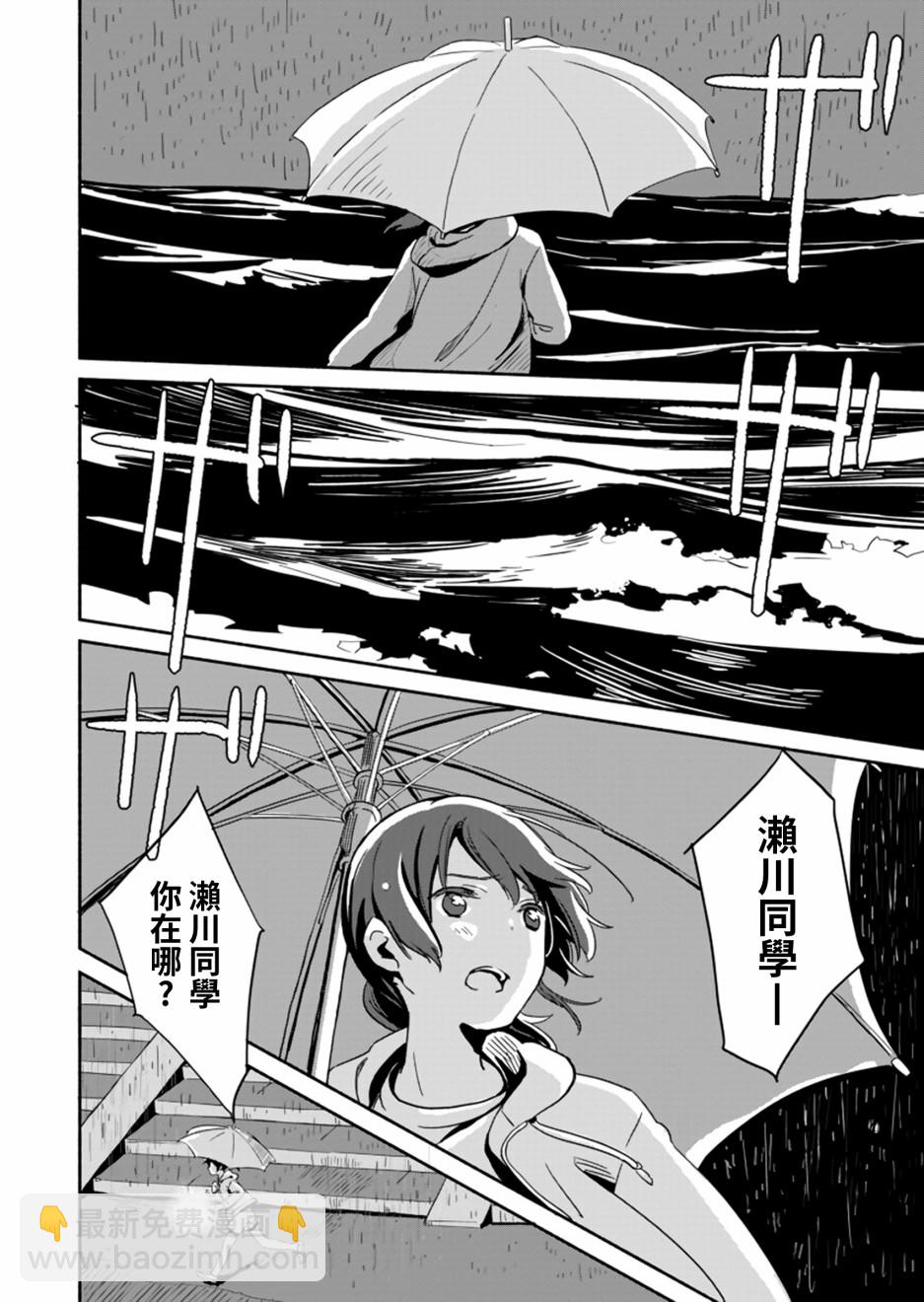 第05话19