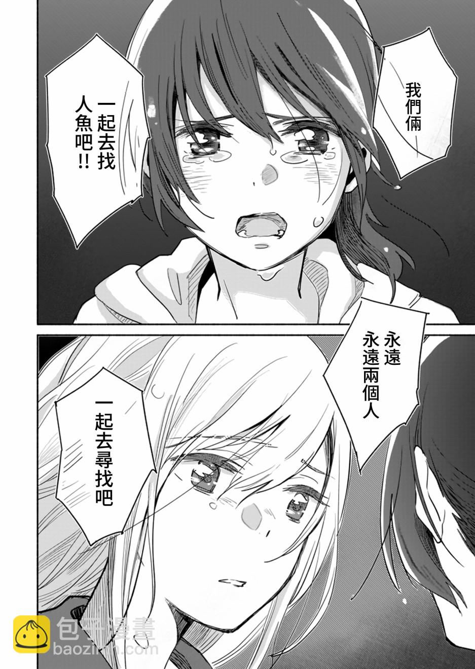 第05话25