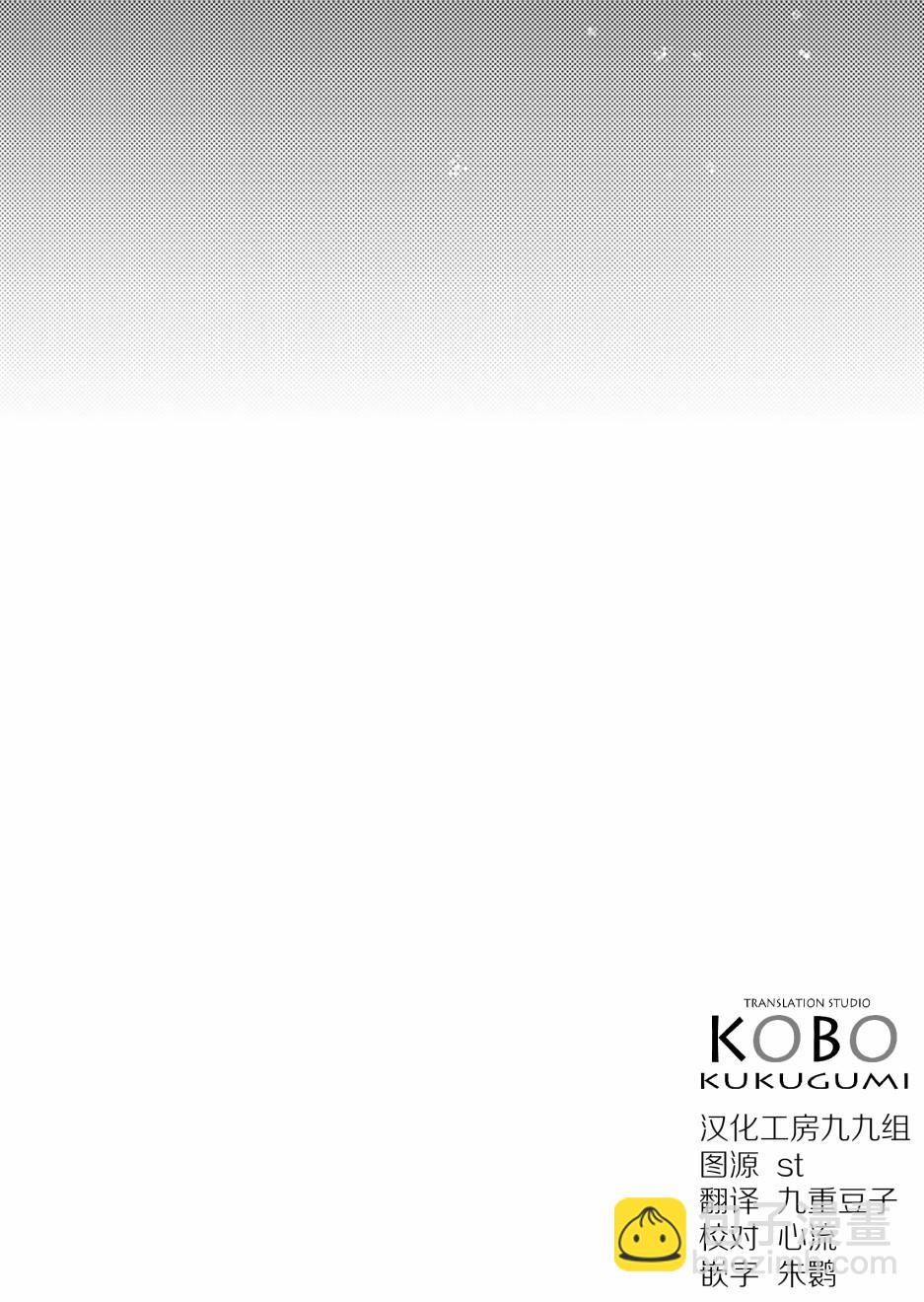 第05话29