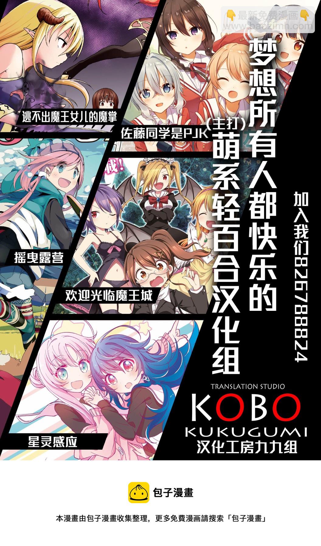 第05话30