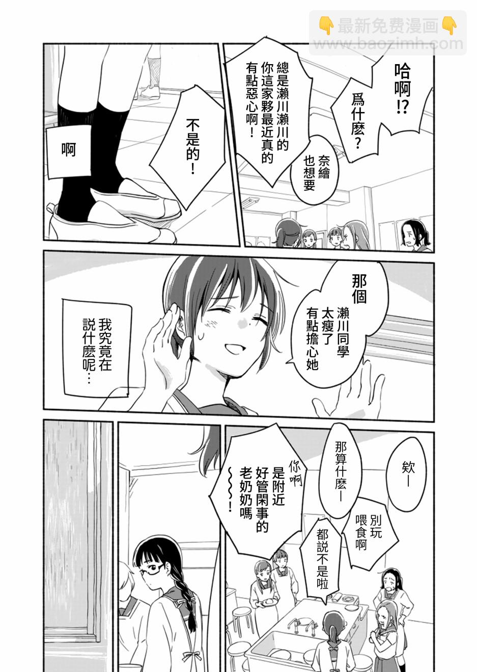 第05话9