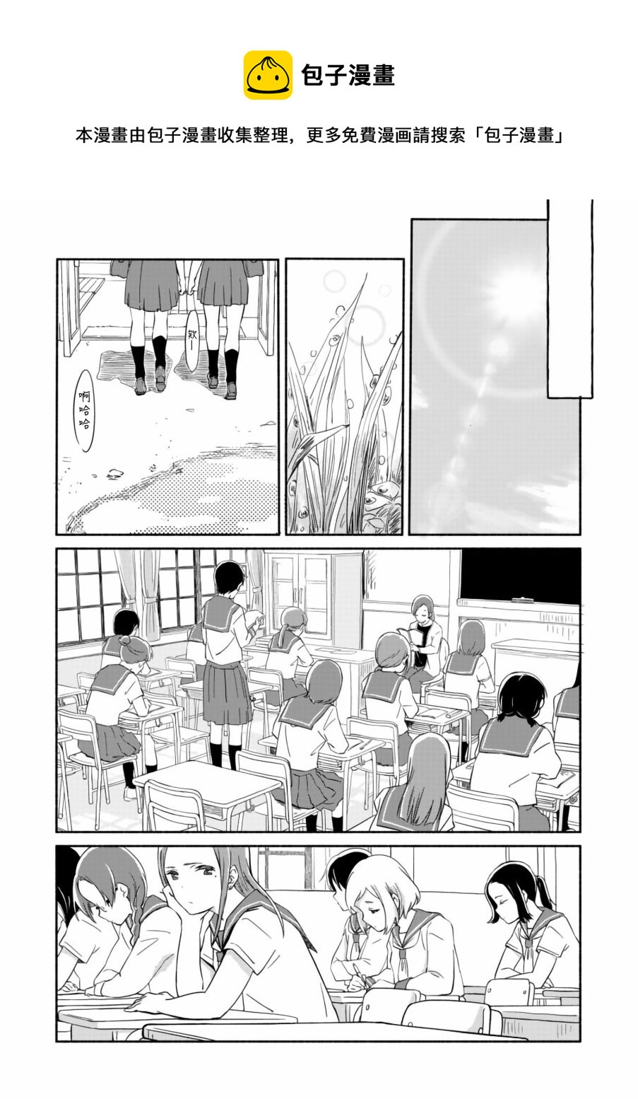 第5.5话0