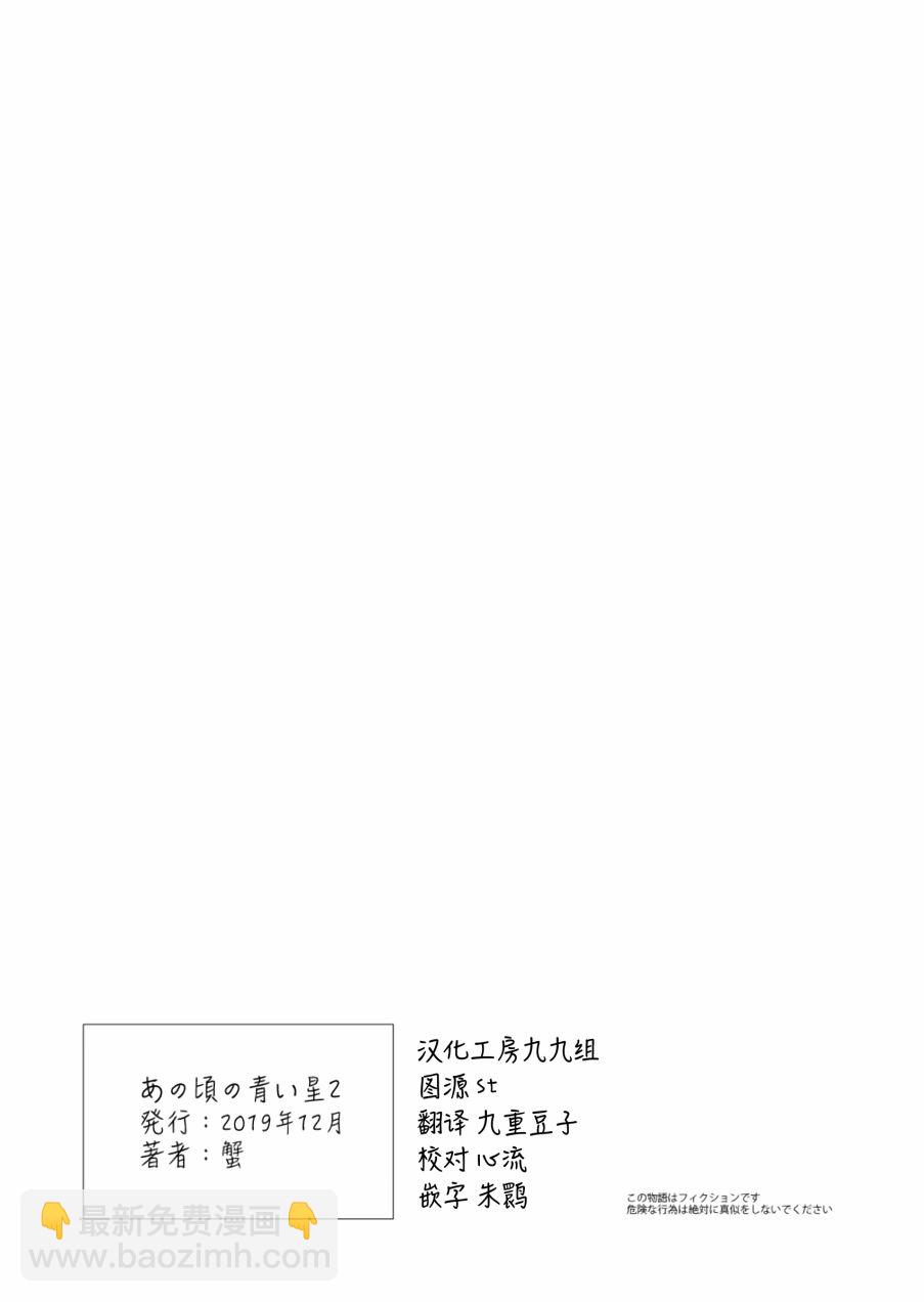 第5.5话7