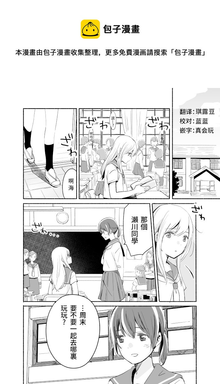 第06话0