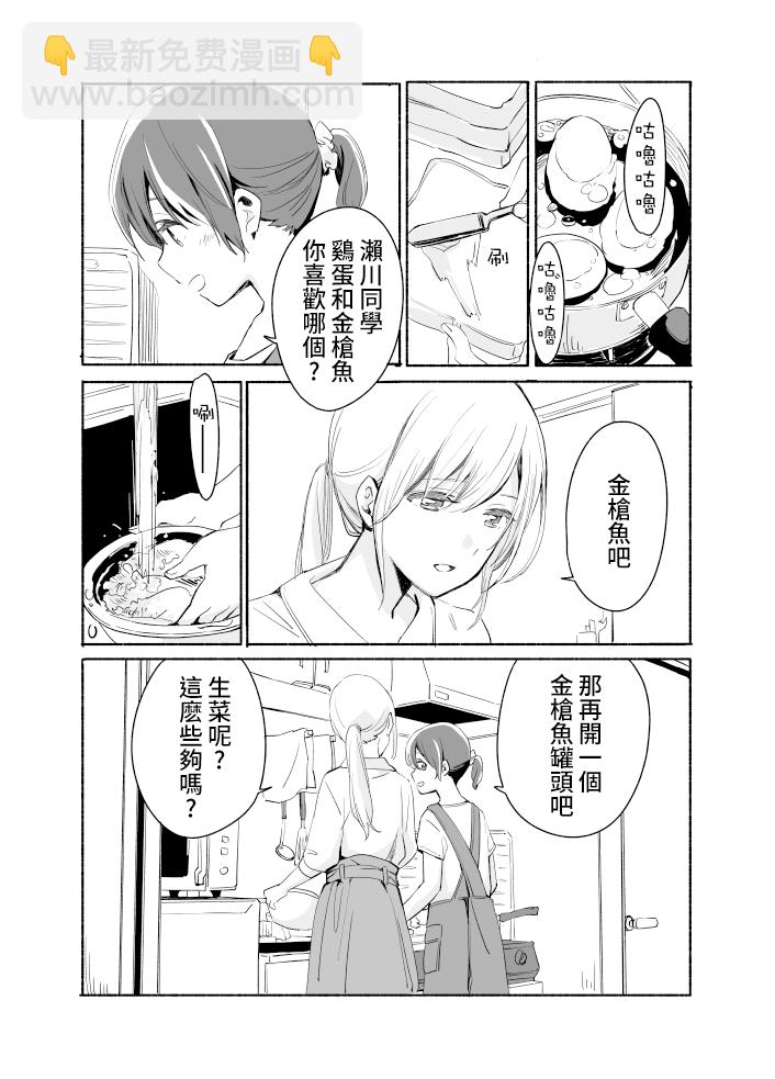第06话1