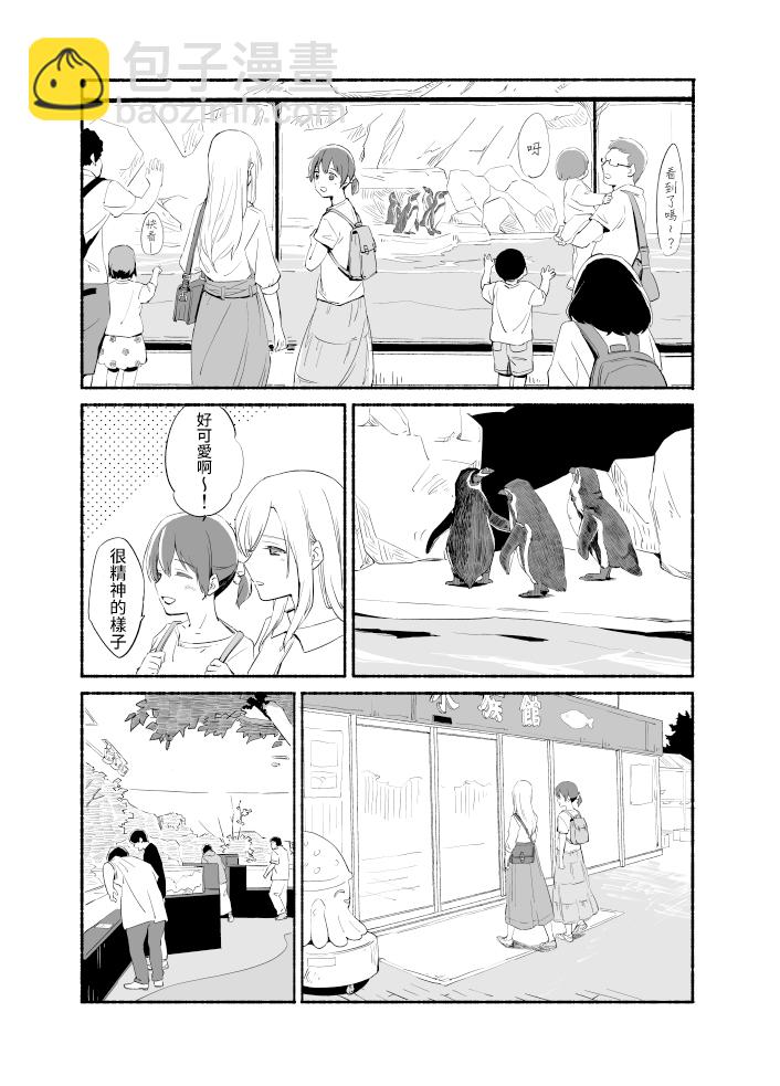 第06话10