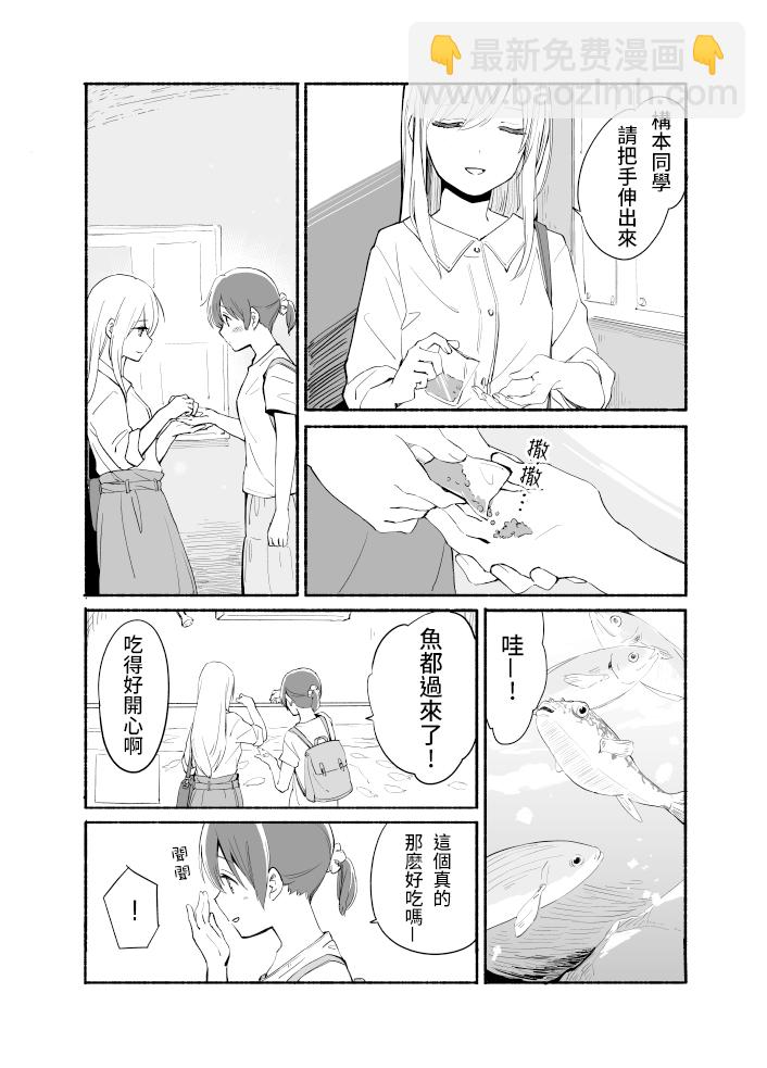 第06话12