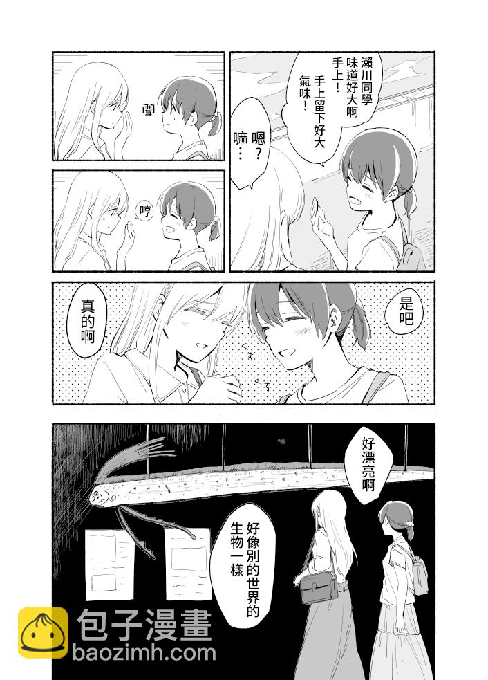 第06话13