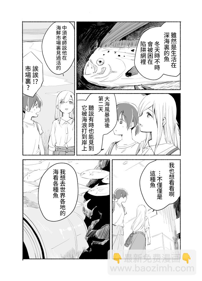 第06话14