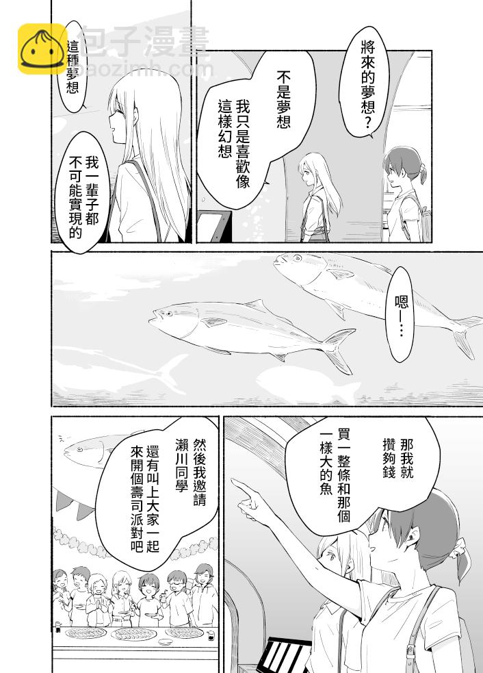 第06话15