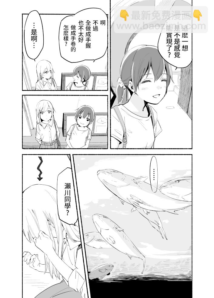 第06话16