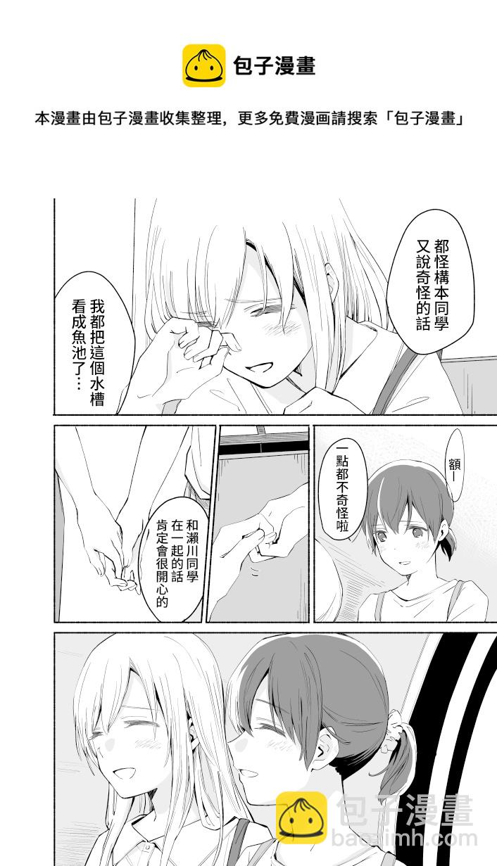 第06话17