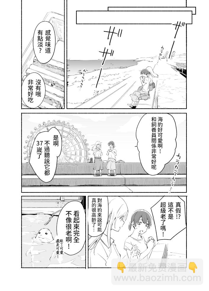第06话18