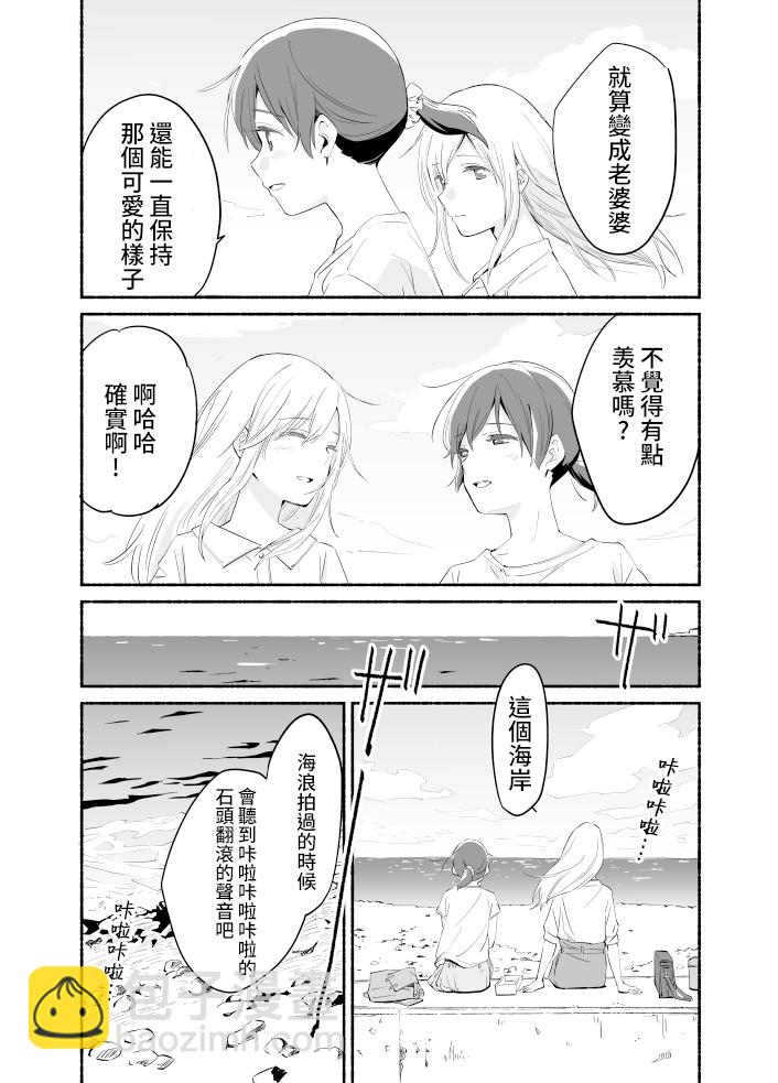 第06话19