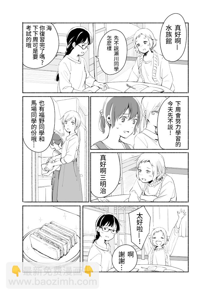 第06话2
