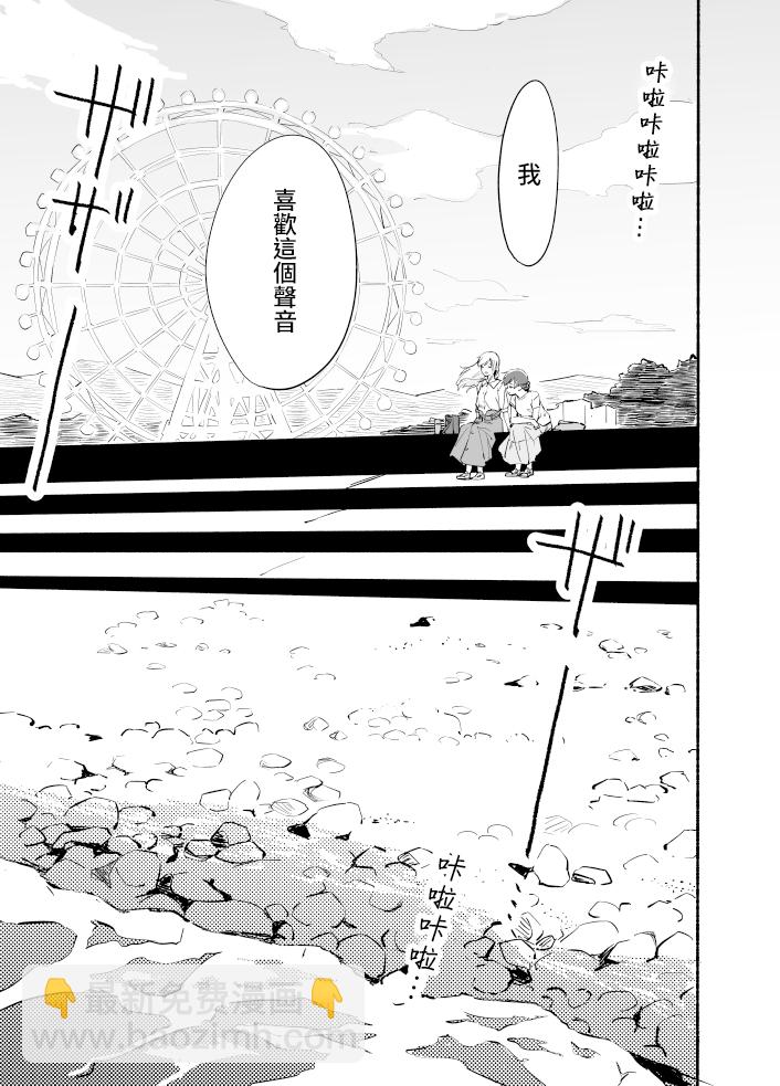 第06话20