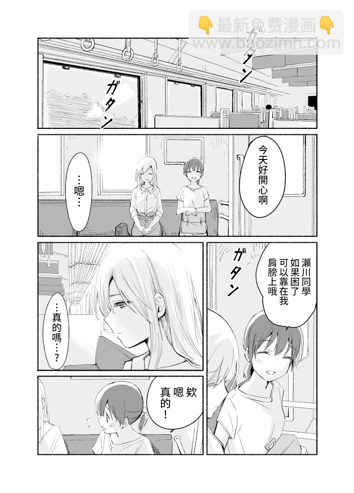 第06话21
