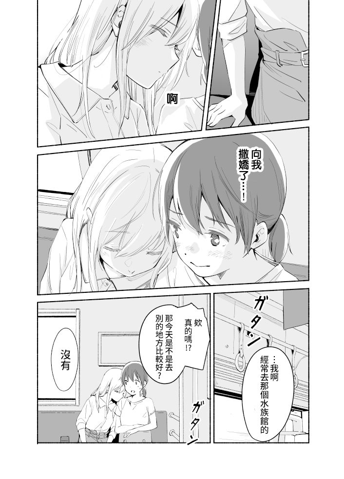 第06话22