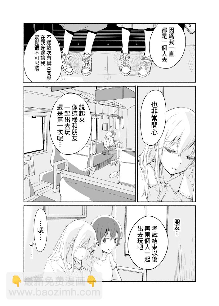 第06话23