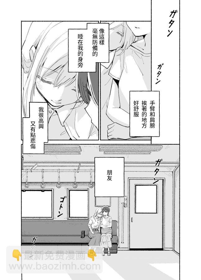 第06话24