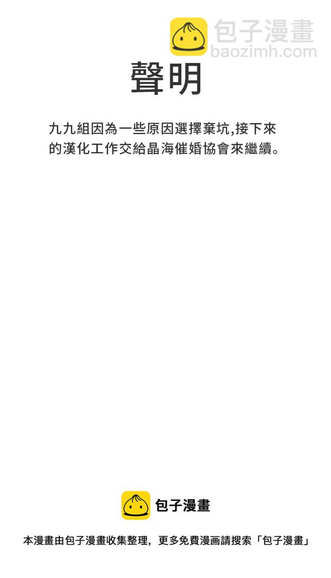 第06话25