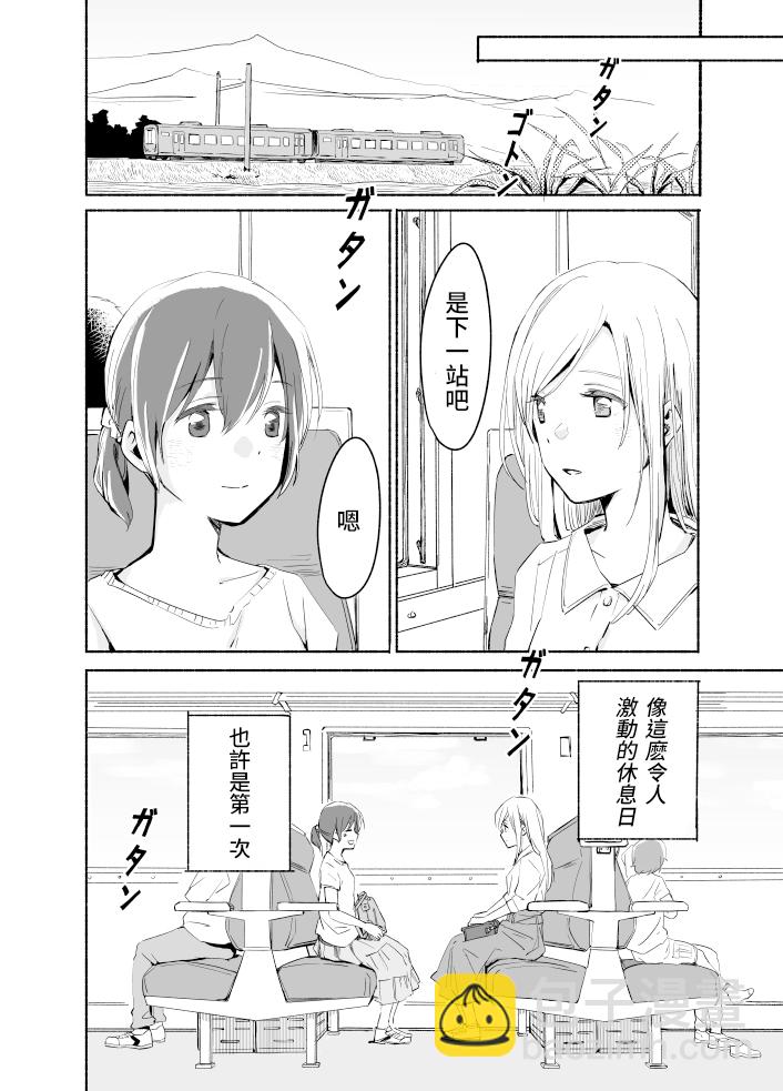 第06话3