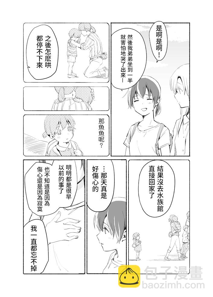 第06话7