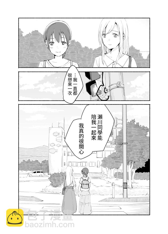 第06话9