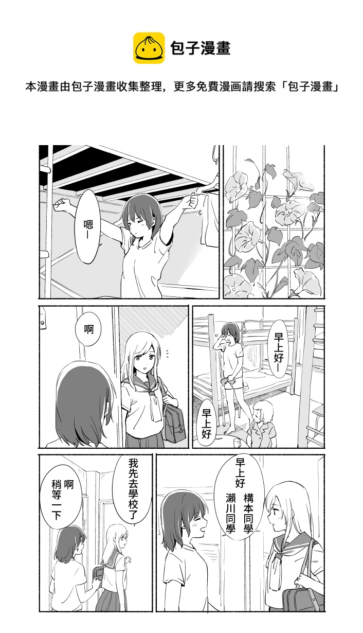 第07话0