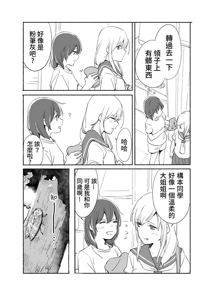 第07话1